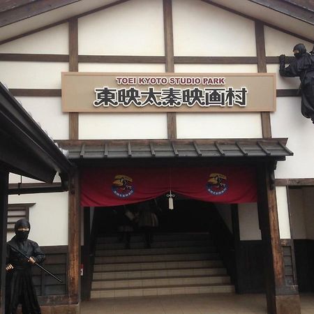 柏 一吾山房 Haku Ichigo-Sanbo Villa Kiotó Kültér fotó