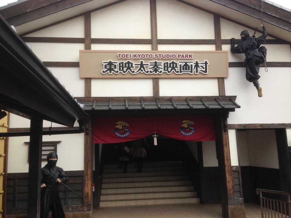 柏 一吾山房 Haku Ichigo-Sanbo Villa Kiotó Kültér fotó